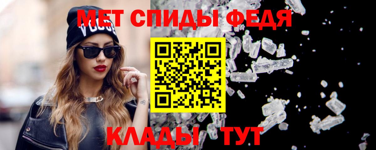 АМФЕТАМИН VHQ Корсаков