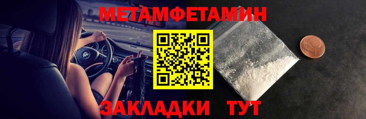 Корсаков  Амфетамин Розовый  АМФ  Amphetamine  Вход с VPN 