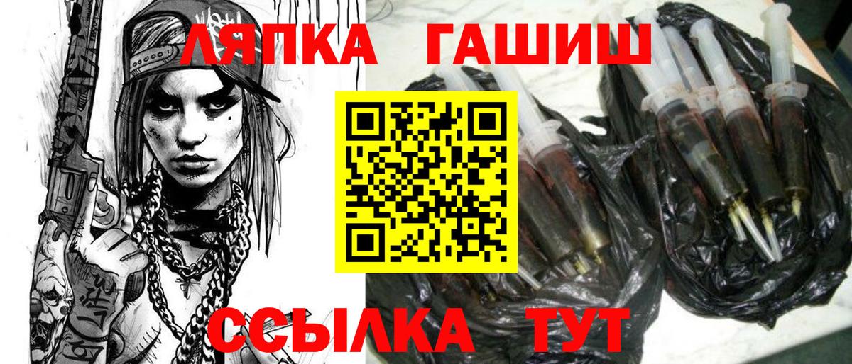 Корсаков  как найти наркотики  Вход с VPN  Гашиш 40% ТГК  ГАШИШ AMNESIA HAZE 