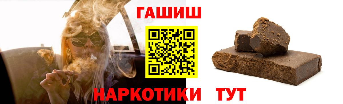 Гашиш Ice-O-Lator Корсаков