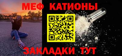 mdpv Кумертау
