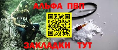 дистиллят марихуана Кулебаки