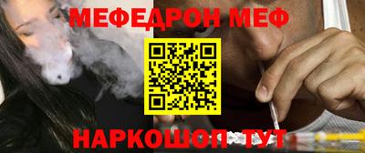 mdpv Кумертау