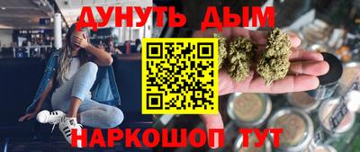 дмт Кунгур