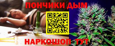 дистиллят марихуана Кулебаки