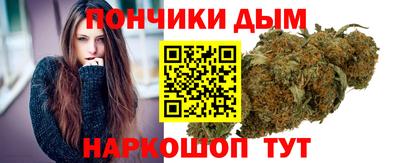 дистиллят марихуана Кулебаки
