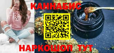 дистиллят марихуана Кулебаки
