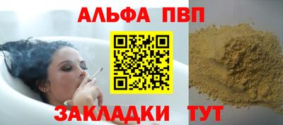 mdpv Кумертау