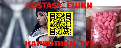 дмт Кунгур