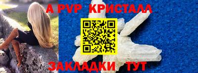 mdpv Кумертау