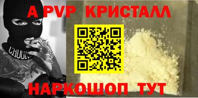 дистиллят марихуана Кулебаки
