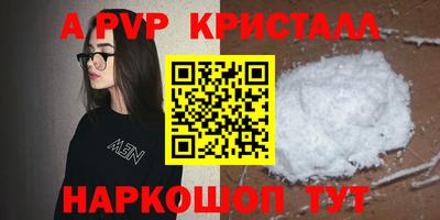mdpv Кумертау