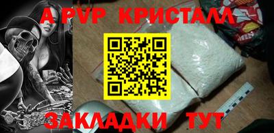 дмт Кунгур