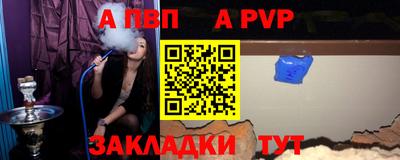 mdpv Кумертау