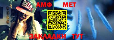 mdpv Кумертау