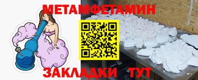 дмт Кунгур