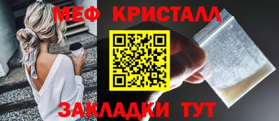 дмт Кунгур