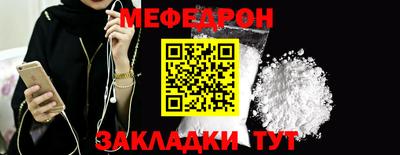 дмт Кунгур