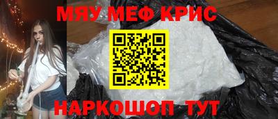 дмт Кунгур