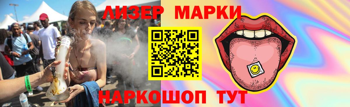 ЛСД экстази ecstasy  ЛСД экстази  ЛСД экстази кислота  Корсаков  Вход с VPN 