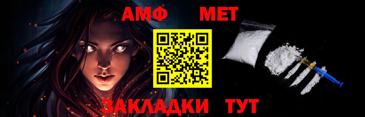 Корсаков  Метамфетамин  Вход с VPN  Метамфетамин Декстрометамфетамин 99.9% 
