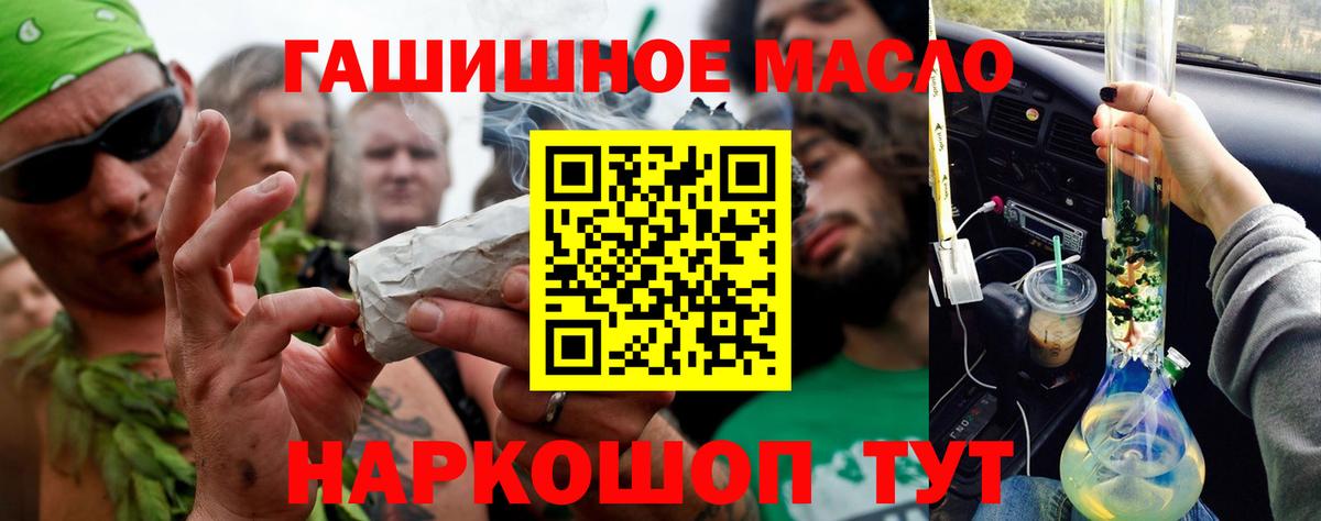 ТГК вейп с тгк Корсаков